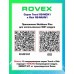 Настенная сплит-система Rovex Rich RS-07MUIN (Инверторный)